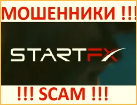 Старт ФХ это КУХНЯ НА ФОРЕКС !!! SCAM !!!