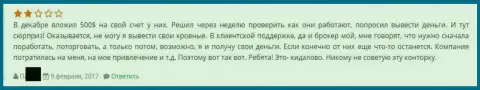 Для того, чтоб забрать назад свои вклады из Grand Capital ltd, следует исполнить ряд условий, которые Вам составляет разводила