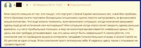 Рассчитывать на закрытие доходных торговых позиций в Гранд Капитал Лтд гиблое дело - отзыв биржевого игрока