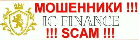 ИС Финанс ЛТД - это МОШЕННИКИ !!! SCAM !!!