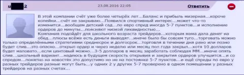 Разброс спреда в Grand Capital устанавливается от настроения мошенника