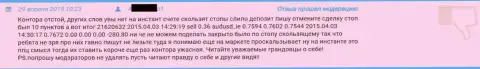 С ГрандКапитал работать точно не стоит - сообщение игрока данного ФОРЕКС дилера