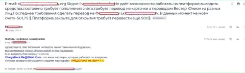 С Super Binary (MaxiMarkets) подзаработать на форекс спекуляциях точно не удастся - отзыв