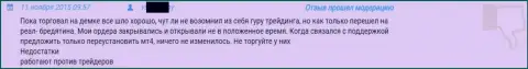 Служба поддержки клиентов в ГрандКапитал выполняет свои обязанности весьма плохо