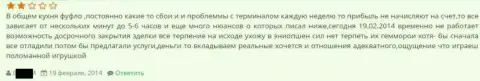 Качество тех. обслуживания от Grand Capital ltd желает лучшего