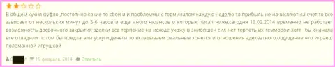 Качество тех. обслуживания от Ru GrandCapital Net желает лучшего