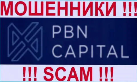 ПБН Капитал - это РАЗВОДИЛЫ !!! SCAM !!!