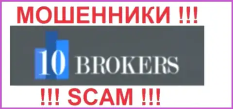 10 Брокерс - это КУХНЯ !!! SCAM !!!