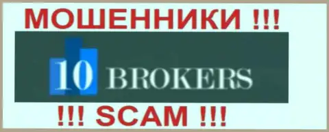 10 Брокерс - это МОШЕННИКИ !!! SCAM !!!