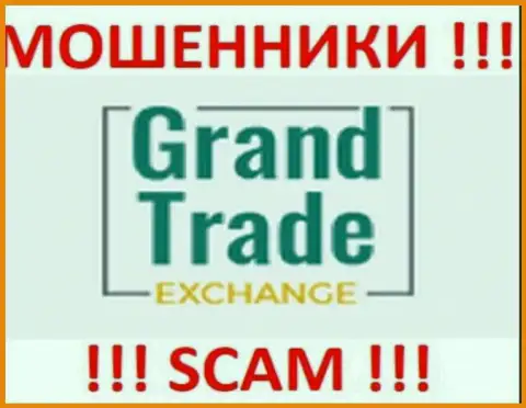 Гранд Трейд - это МОШЕННИКИ !!! SCAM !!!