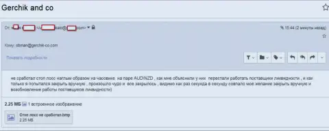 Заявление на Герчик и Ко - еще один пострадавший от мошенников из Белиза - это SCAM !!!