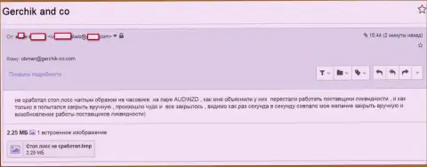 Заявление на Герчик и Ко - очередной потерпевший от аферистов из Белиза  - это SCAM !!!