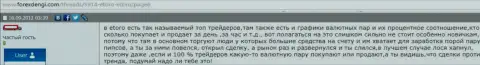 В случае если дилетант, да еще с мизерной денежной суммой на своем счете, то искать в е Торо Вам вообще нечего, мнение биржевого игрока