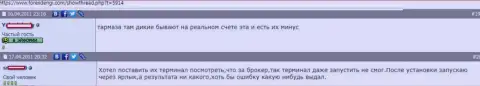 Платформа брокерской организации еТоро все время притормаживает, точка зрения клиента