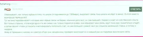 Закрывать сделки рентабельно в еТоро (Европа) Лтд не позволят, при первых же положительных результатах грабят