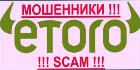 Е Торо - это МОШЕННИКИ !!! SCAM !!!