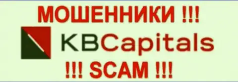 КБ Капиталс - это ЖУЛИКИ !!! SCAM !!!