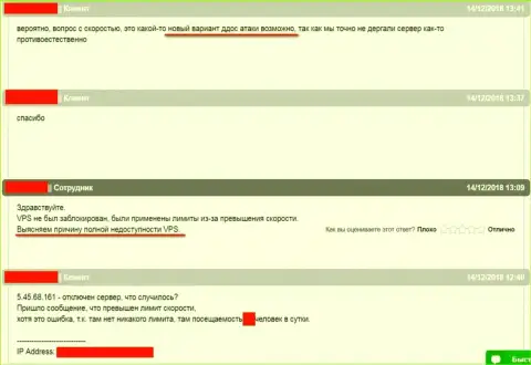 Общение со службой технического обслуживания хостера, где хостился сервис ffin.xyz по ситуации с блокированием веб-сервера