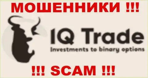 Ай Кью Трейд - это МОШЕННИКИ !!! SCAM !!!