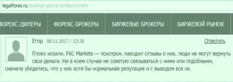 Открытие и закрытие ордеров в платформе Финам выполняется с большими отсрочками