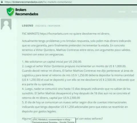 Условия спекуляций, существующие в Финам, учитывают только воровство у валютных игроков