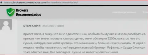 Обращение работников Финам к своим же клиентам просто безобразное