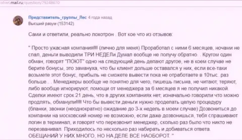 В Макси Маркетс регулярные трудности с возвратом вложенных средств с торгового счета трейдера