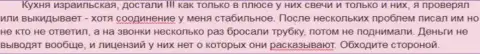 Обходите Форекс организацию MaxiMarkets Оrg десятой стороной - призыв валютного игрока указанного форекс дилера