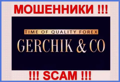 ГерчикКо Ком - МОШЕННИКИ !!! SCAM !!!