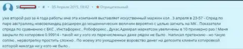 Условия для осуществления торговли в Альпари отвратительные, отзыв клиента данного ФОРЕКС ДЦ