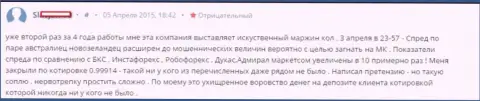 Условия проведения торговых операций в Альпари ужасные, честный отзыв трейдера этого форекс ДЦ