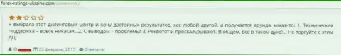 В Дукас Копи систематические трудности с возвратом депозита - это МОШЕННИКИ !!!