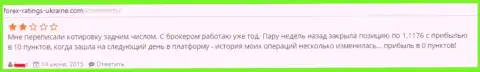 Дукас Копи исправляет котировки валютных пар задним числом - это ВОРЫ !!!