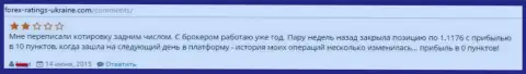 ДукасКопи Ком переписывает котировки валютных пар задним числом - это МОШЕННИКИ !!!