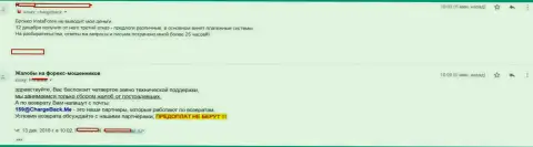 Insta Service Ltd не отдают биржевому трейдеру средства - это МОШЕННИКИ !!!