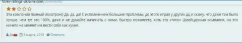 Дукас Копи поголовный лохотрон - это реальный отзыв форекс игрока указанного форекс ДЦ