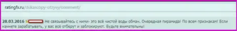 Лишь только игрок начинает получать доход, его тут же грабят