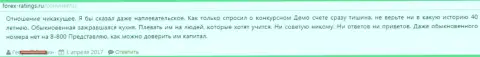 Служба поддержки клиентов в ДукасКопи Ком плохая