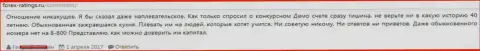 Служба техподдержки в Дукас Копи плохая