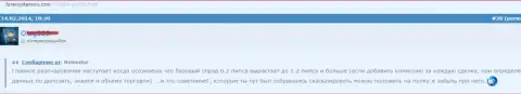 Разрывы между котировками в ДукасКопи растут во время торговли - это МОШЕННИКИ !!!