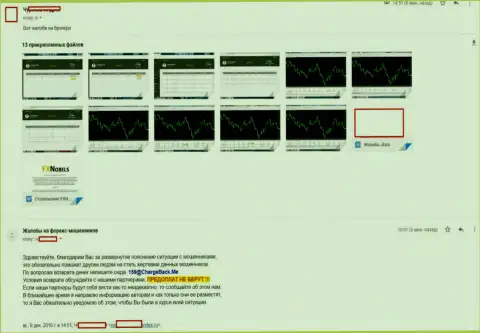 Жалоба на мошенников из FXNobels