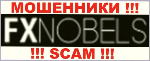 FX Nobels - это ВОРЫ !!! SCAM !!!