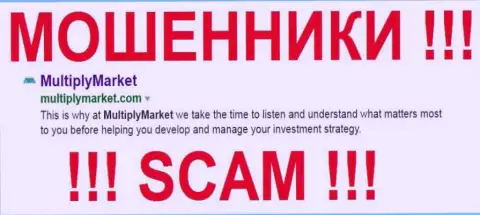 Multi ply Market - ФОРЕКС КУХНЯ !!! SCAM !!!