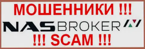 NAS Broker - это КУХНЯ !!! SCAM !!!