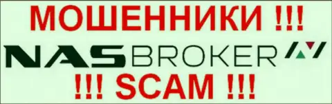 NAS Broker - это ШУЛЕРА !!! SCAM !!!