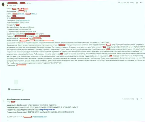 В Форекс конторе ИГ Инвестинг грабят валютных игроков - всегда будьте настороже