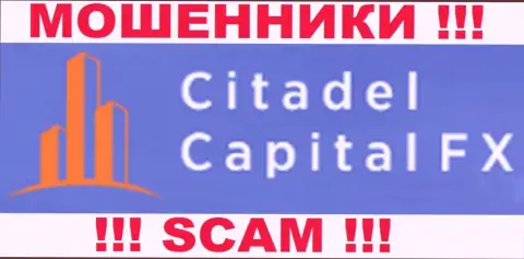 Citadel FX - это КИДАЛЫ !!! SCAM !!!