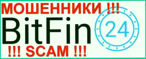 БитФин24 Ком - это МОШЕННИКИ !!! SCAM !!!