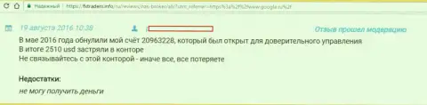 С НАС Брокер совместно работать точно не стоит - обувают