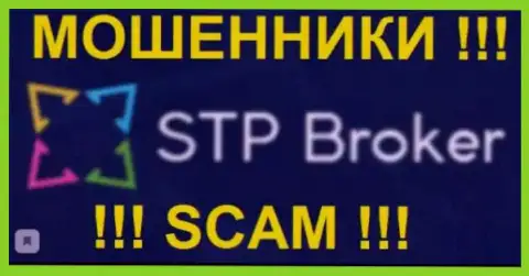 СТП Брокер это КИДАЛЫ !!! SCAM !!!